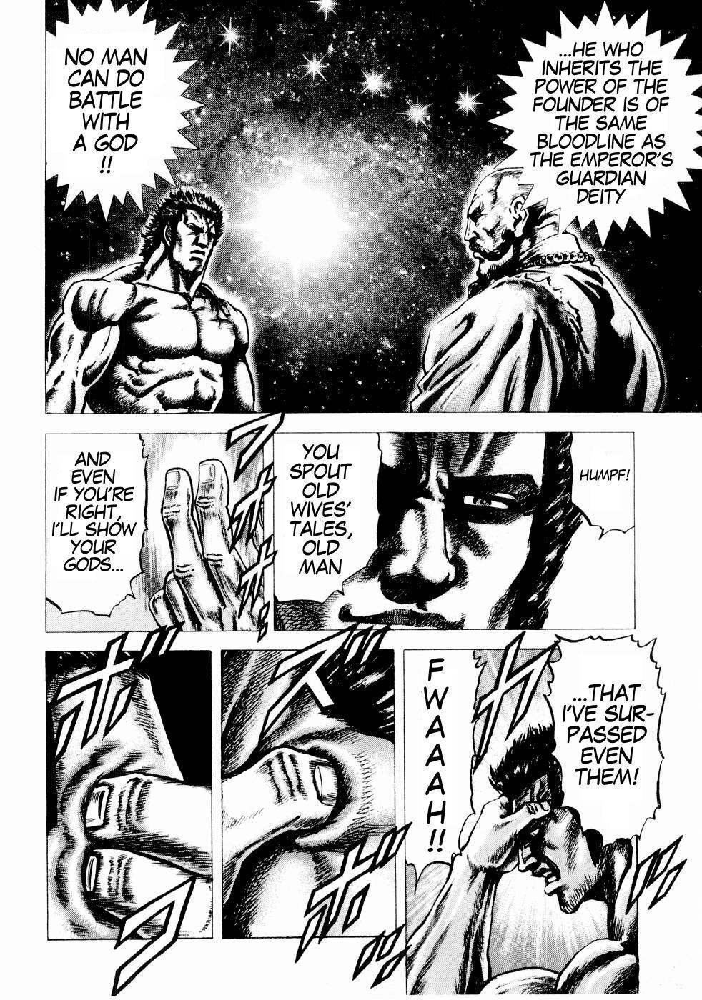 Souten no Ken Chapter 37 page 10 - Chapter 37