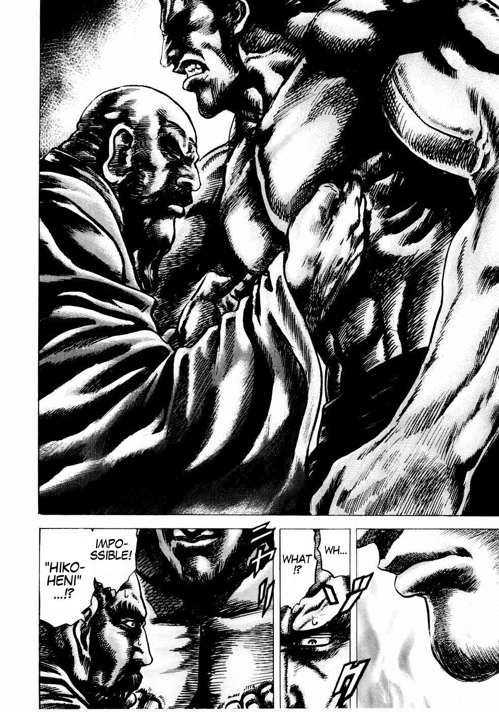 Souten no Ken Chapter 37 page 14 - Chapter 37