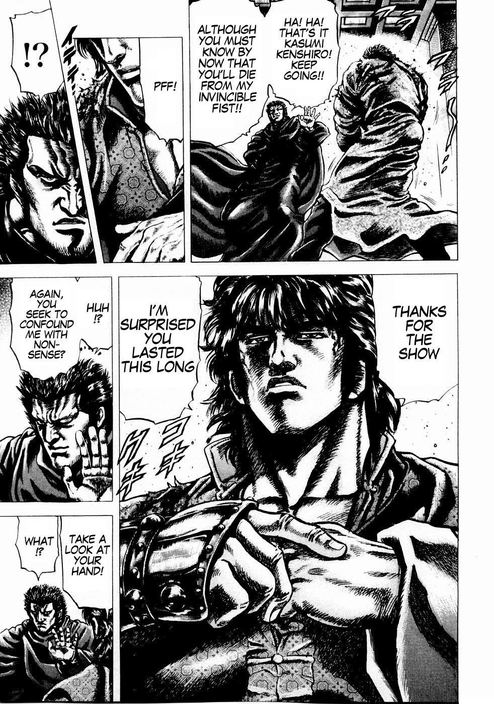 Souten no Ken Chapter 37 page 17 - Chapter 37