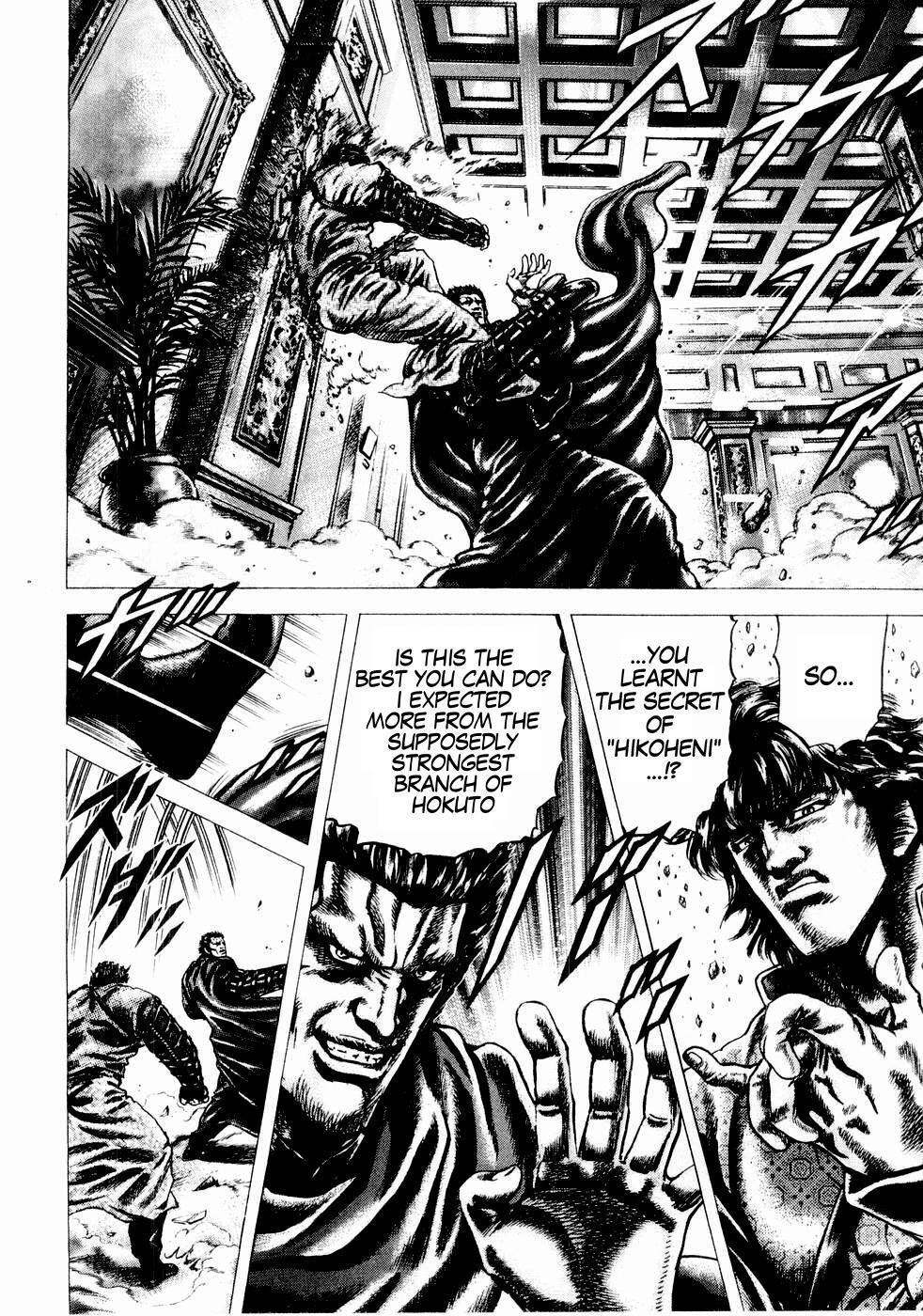 Souten no Ken Chapter 37 page 2 - Chapter 37