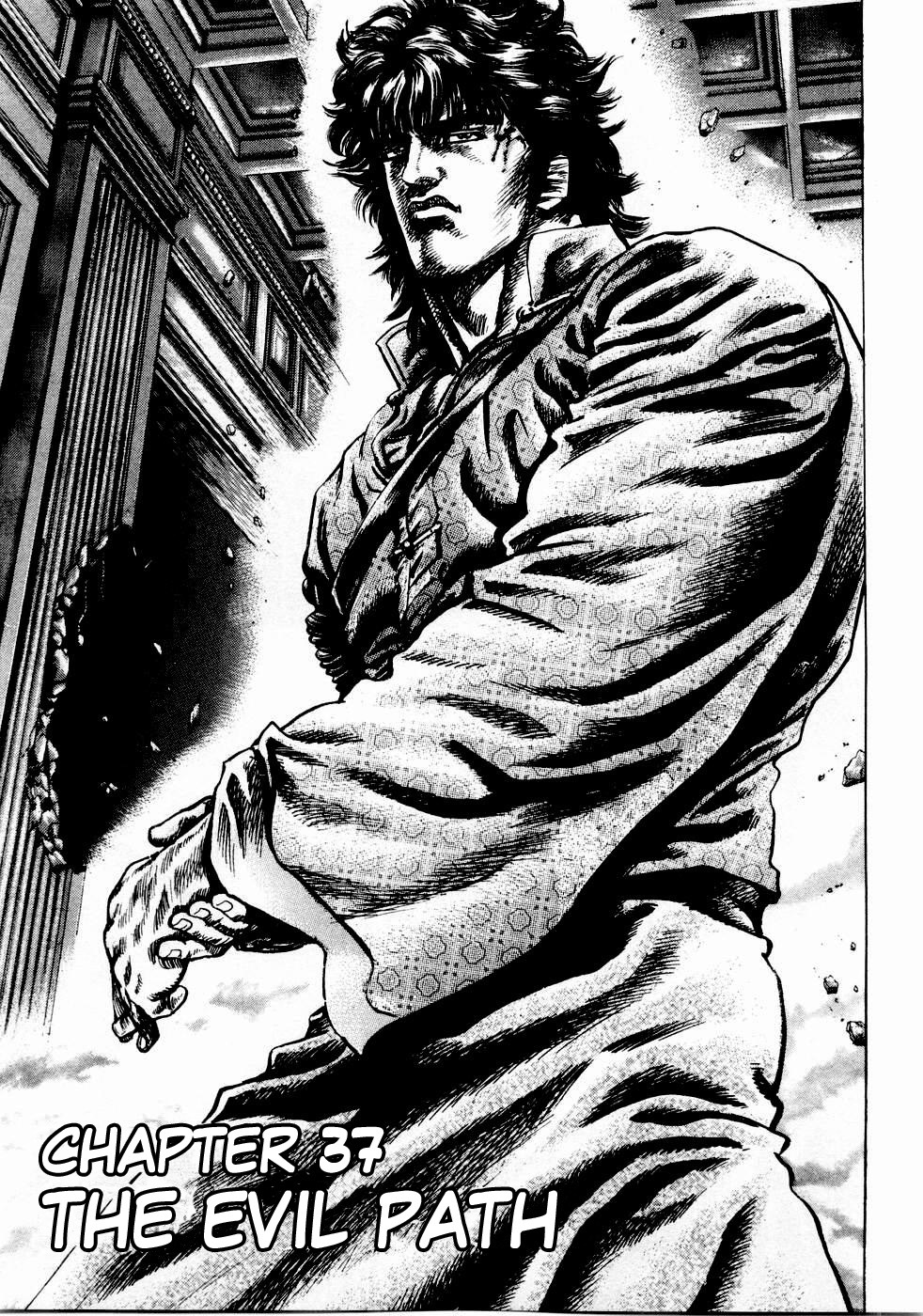 Souten no Ken Chapter 37 page 3 - Chapter 37