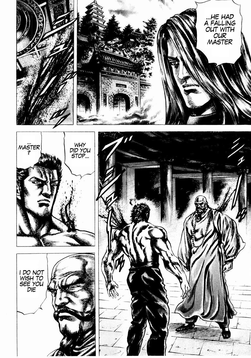 Souten no Ken Chapter 37 page 8 - Chapter 37
