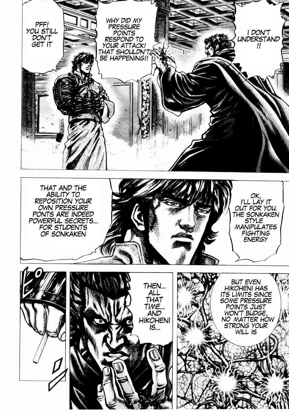 Souten no Ken Chapter 38 page 4 - Chapter 38