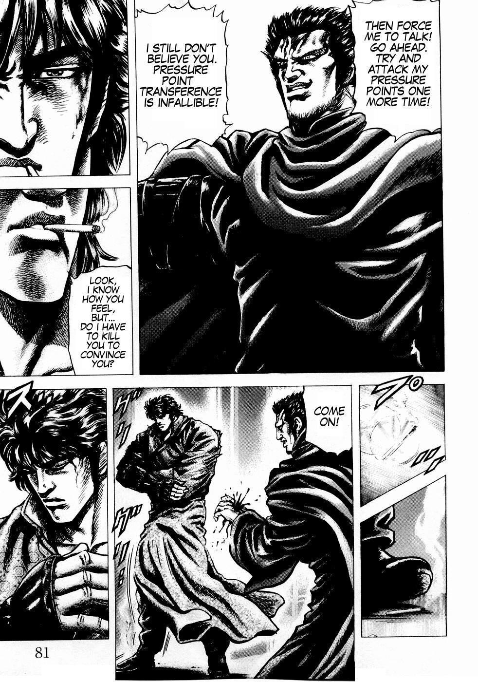 Souten no Ken Chapter 38 page 7 - Chapter 38