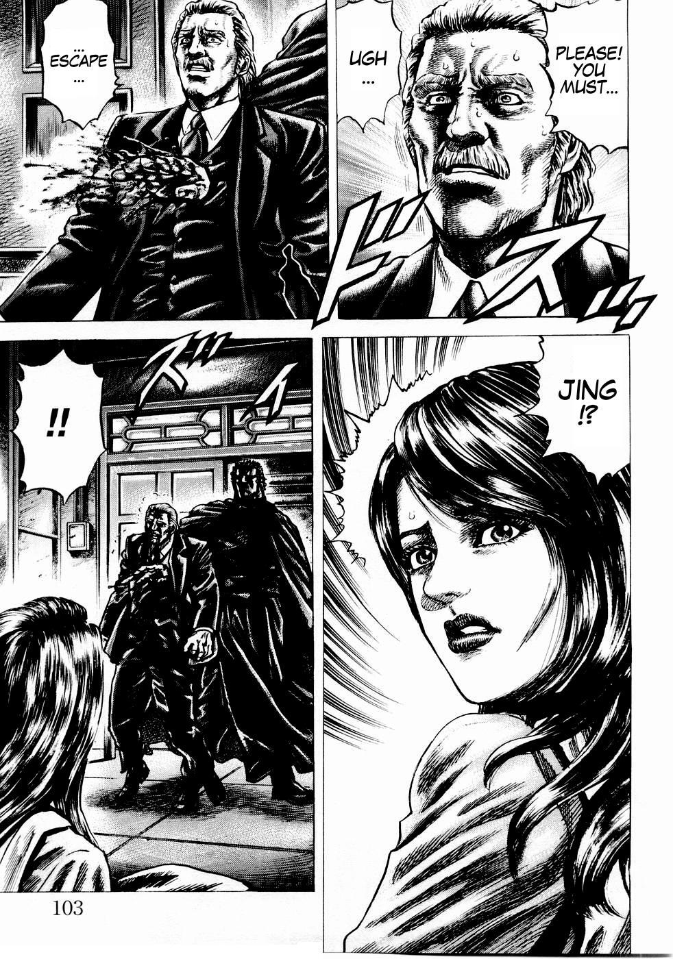 Souten no Ken Chapter 39 page 11 - Chapter 39
