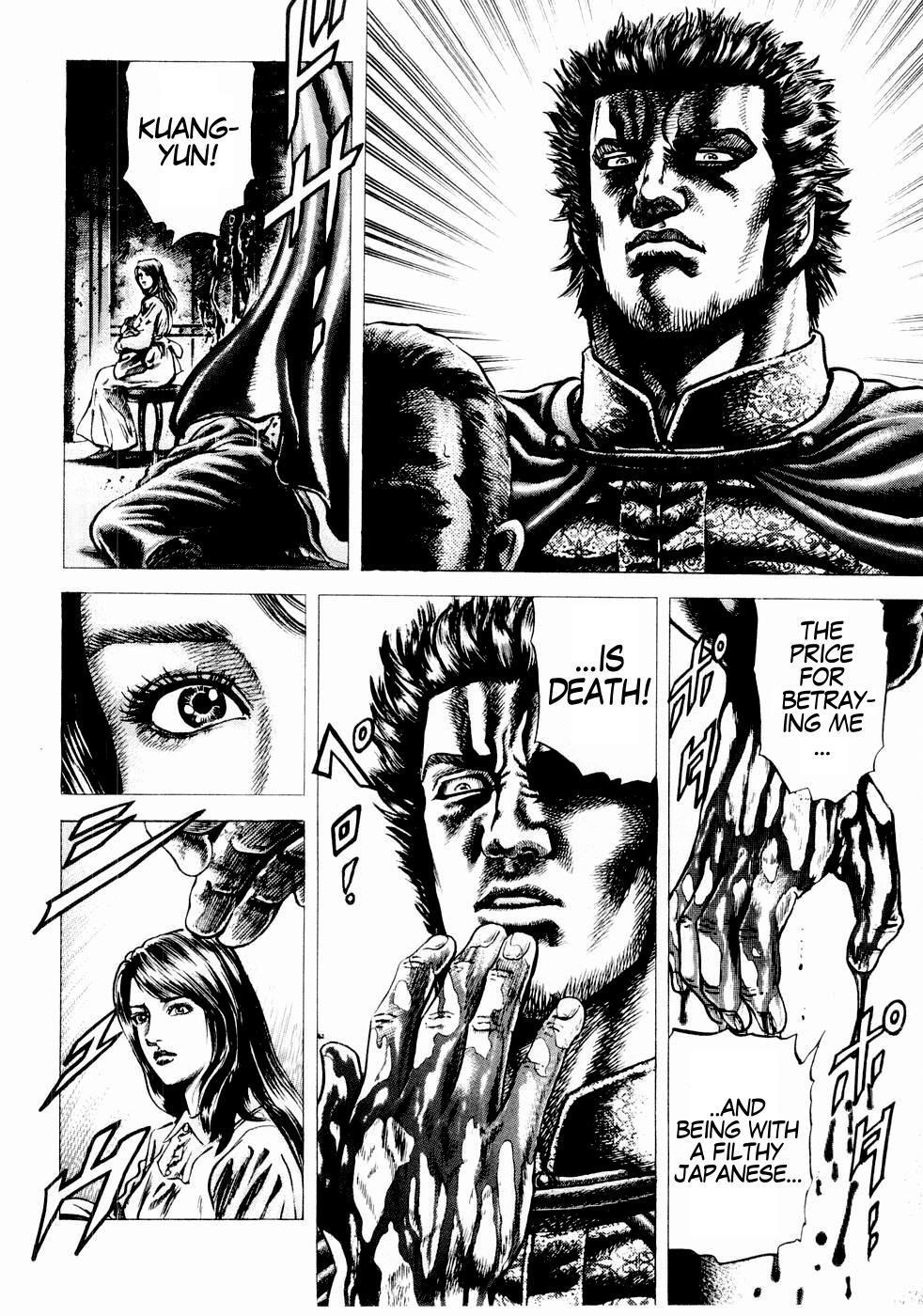 Souten no Ken Chapter 39 page 12 - Chapter 39
