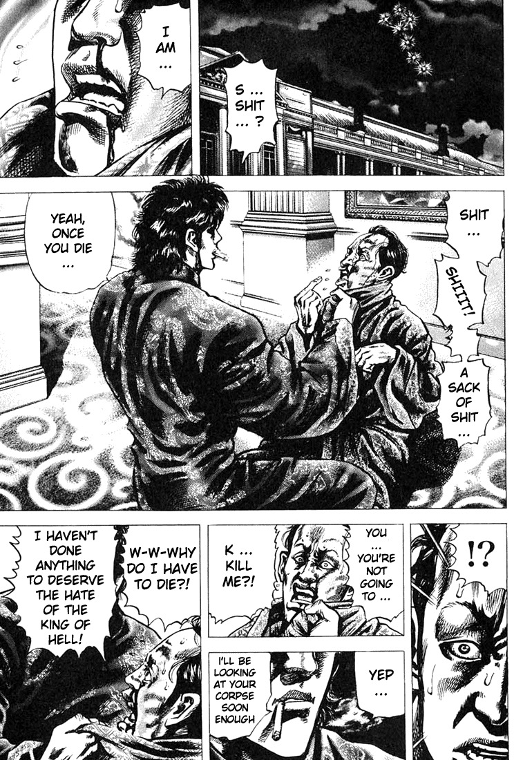 Souten no Ken Chapter 4 page 1 - Chapter 4