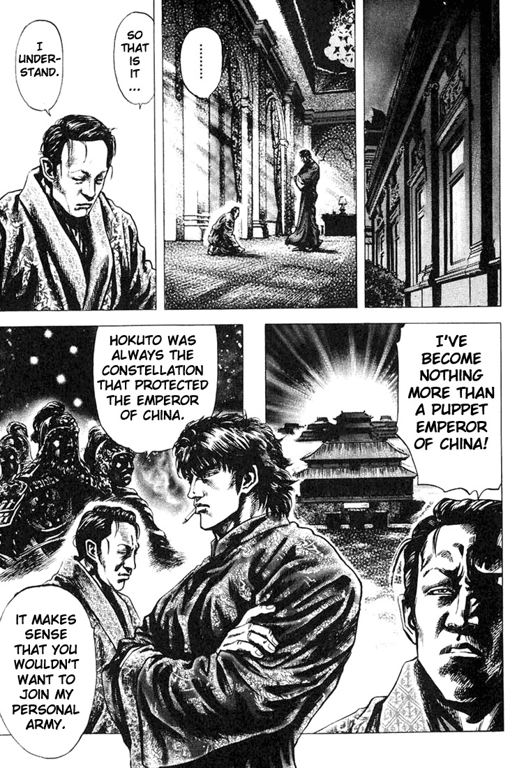 Souten no Ken Chapter 4 page 11 - Chapter 4