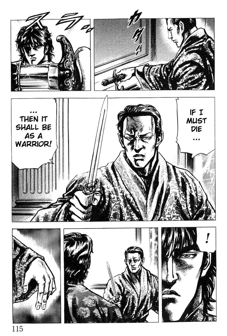 Souten no Ken Chapter 4 page 13 - Chapter 4