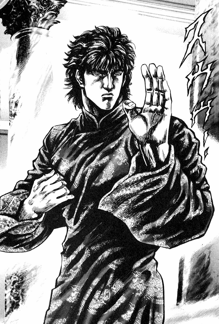 Souten no Ken Chapter 4 page 14 - Chapter 4