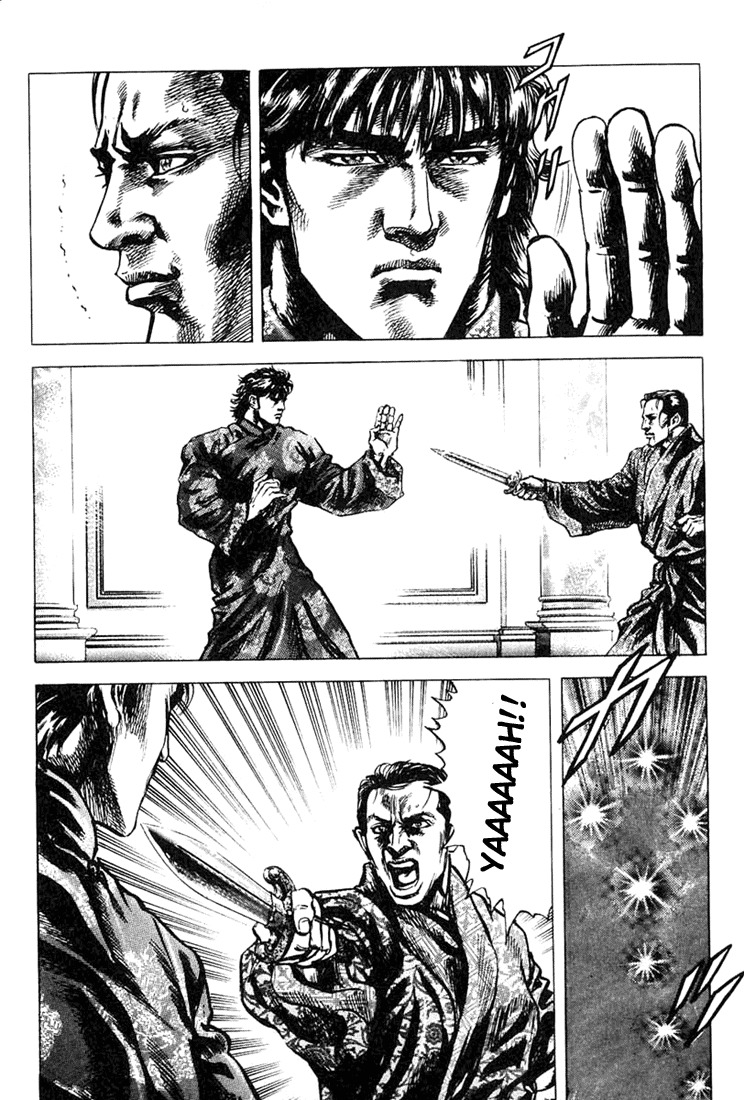 Souten no Ken Chapter 4 page 15 - Chapter 4