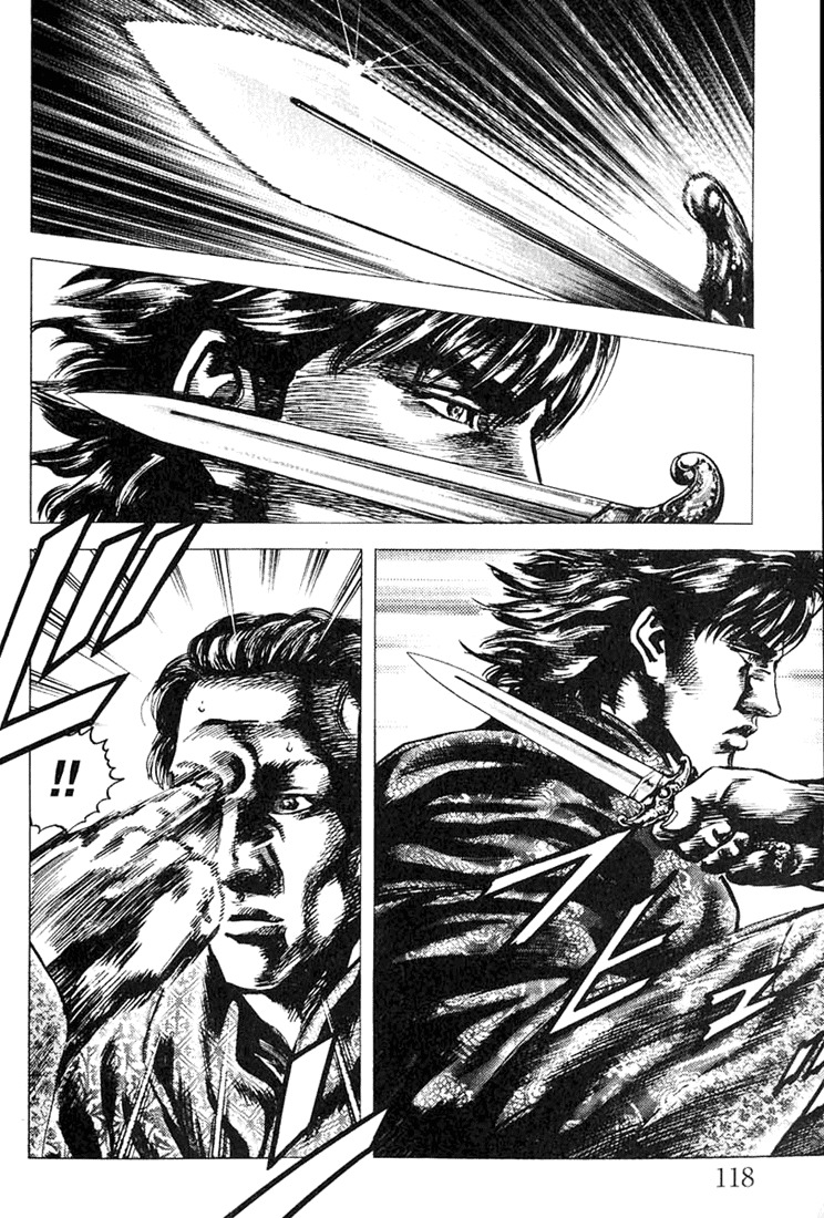 Souten no Ken Chapter 4 page 16 - Chapter 4