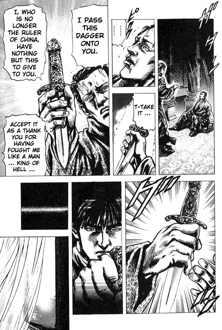 Souten no Ken Chapter 4 page 17 - Chapter 4