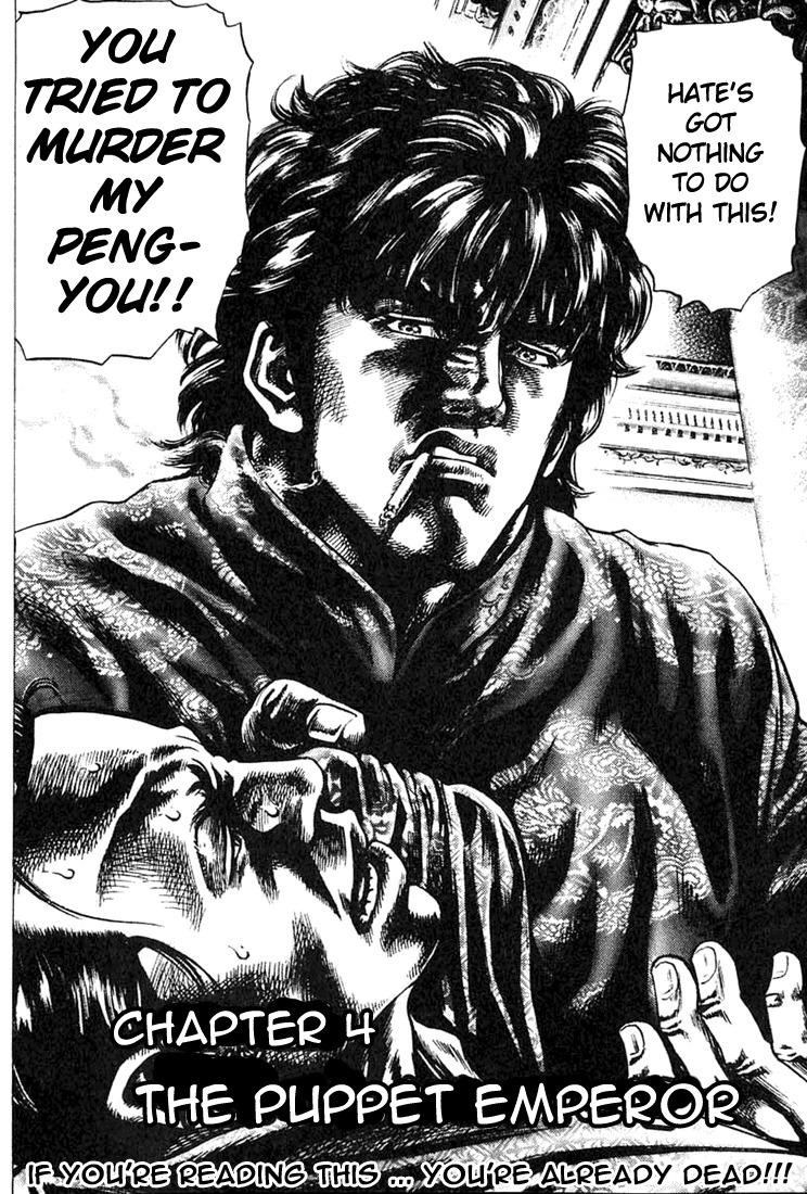 Souten no Ken Chapter 4 page 2 - Chapter 4
