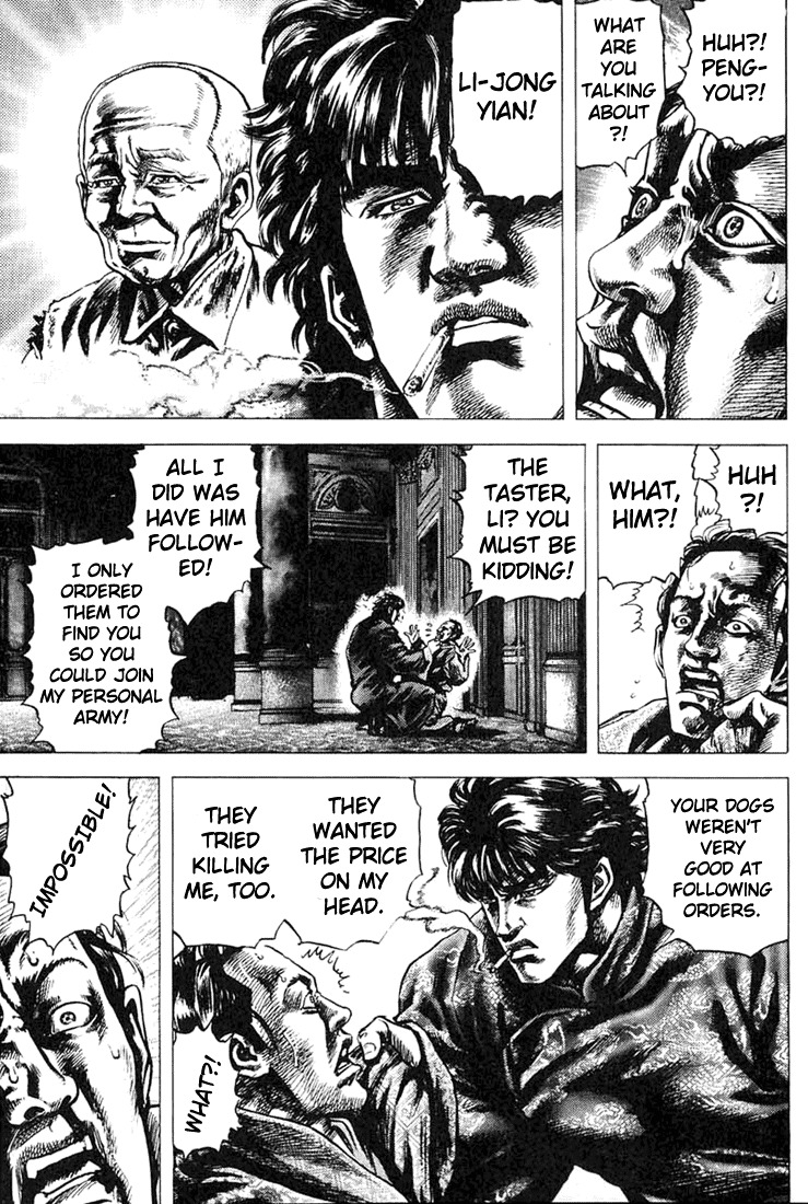 Souten no Ken Chapter 4 page 3 - Chapter 4