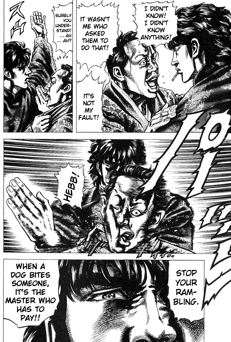 Souten no Ken Chapter 4 page 4 - Chapter 4