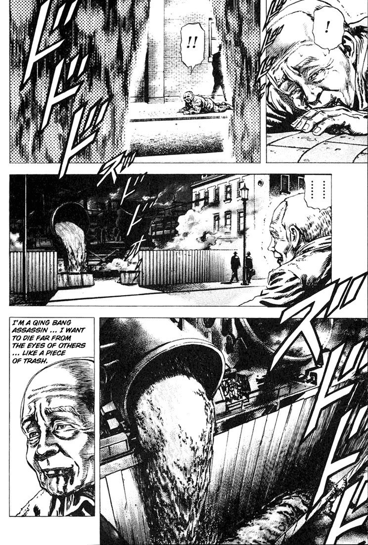 Souten no Ken Chapter 4 page 6 - Chapter 4