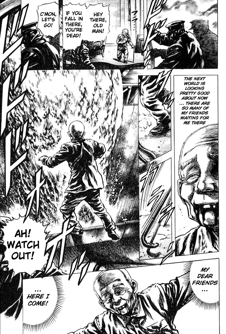 Souten no Ken Chapter 4 page 7 - Chapter 4
