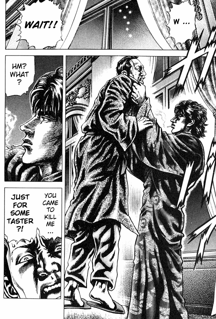 Souten no Ken Chapter 4 page 8 - Chapter 4