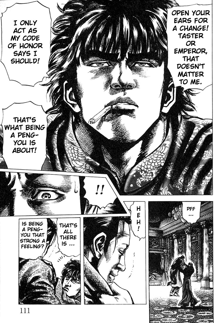 Souten no Ken Chapter 4 page 9 - Chapter 4