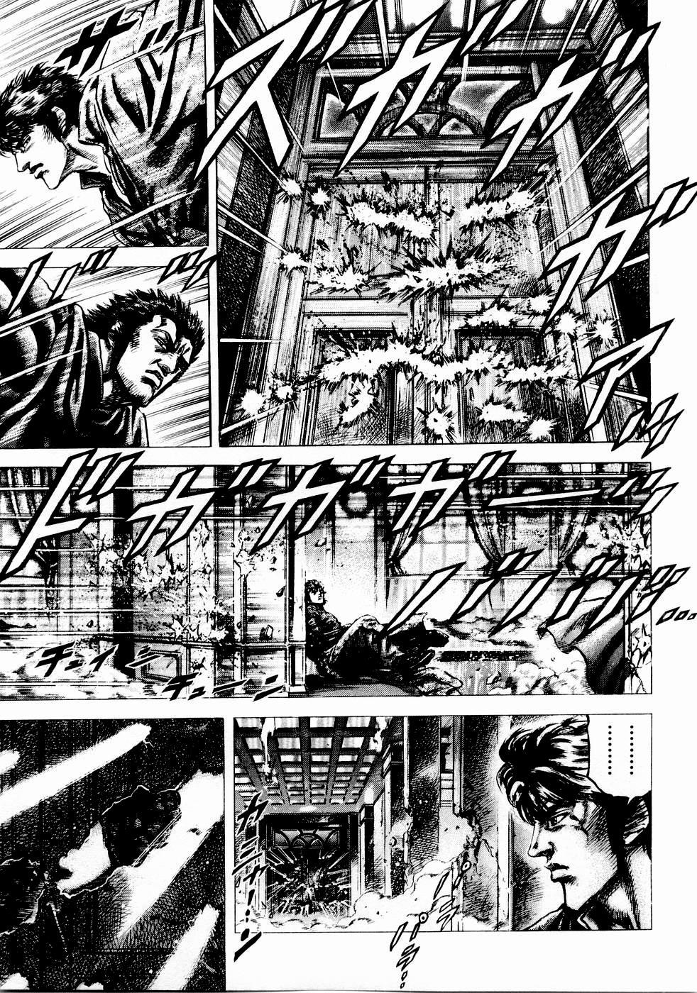 Souten no Ken Chapter 40 page 10 - Chapter 40