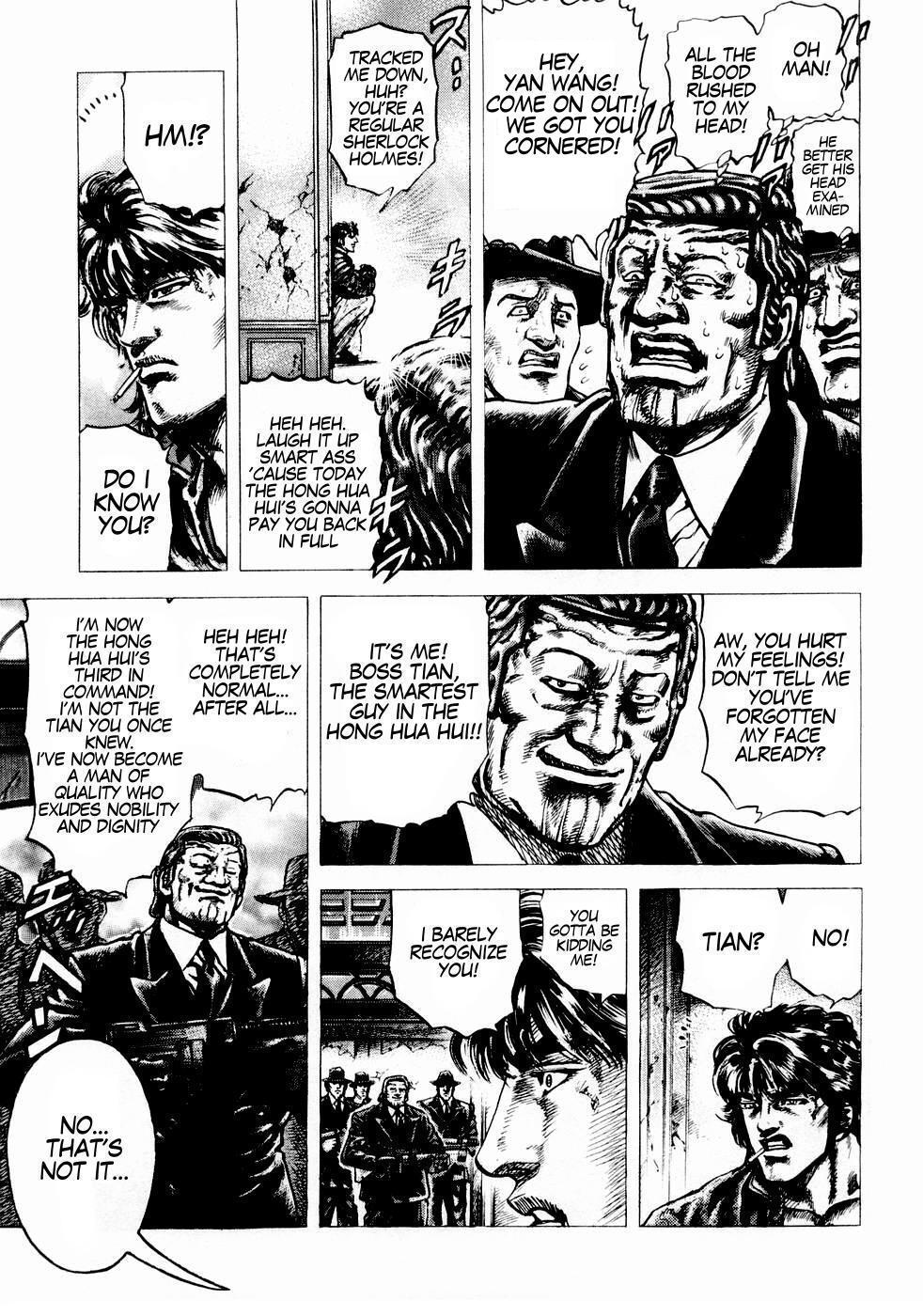 Souten no Ken Chapter 40 page 12 - Chapter 40