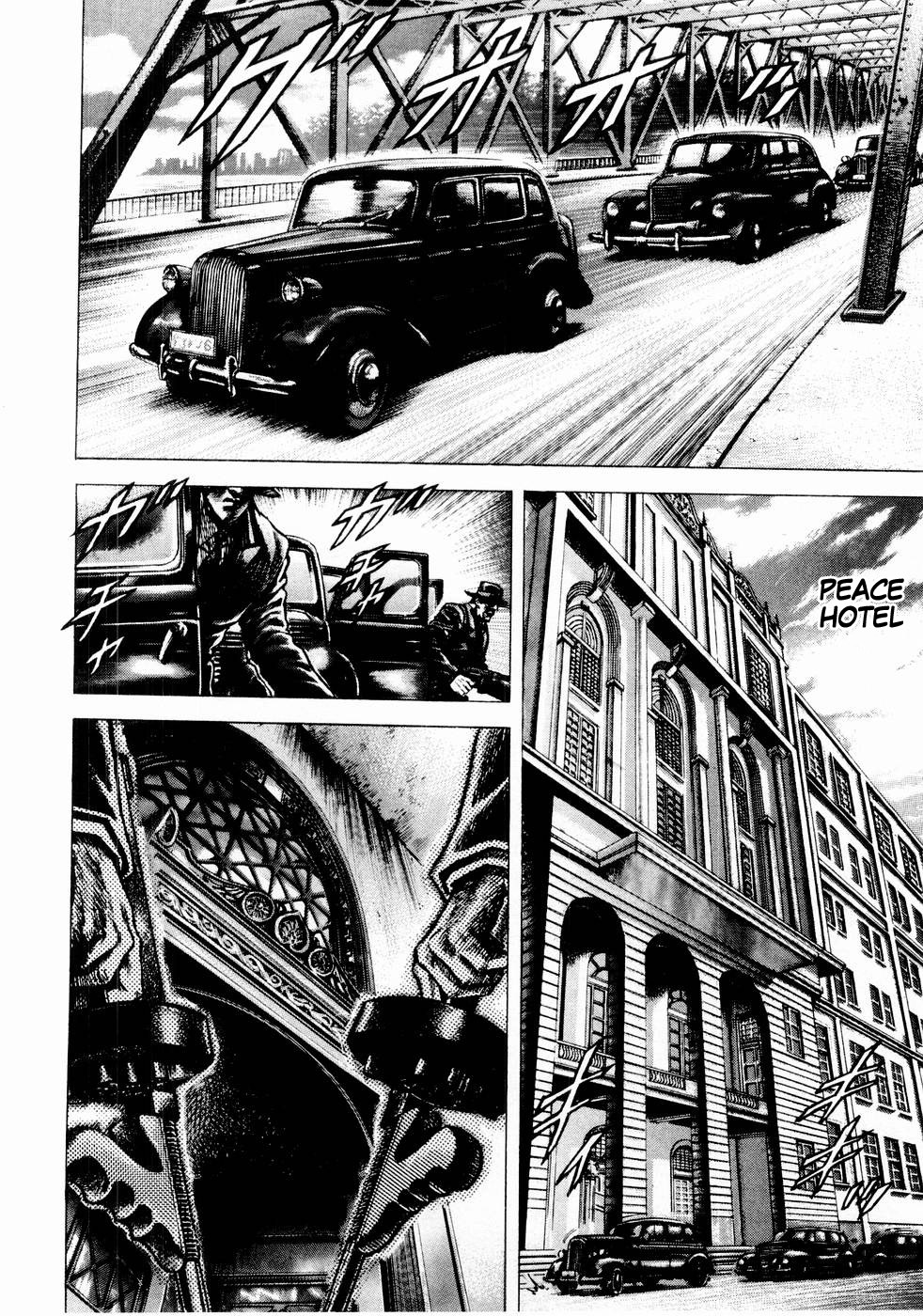 Souten no Ken Chapter 40 page 3 - Chapter 40