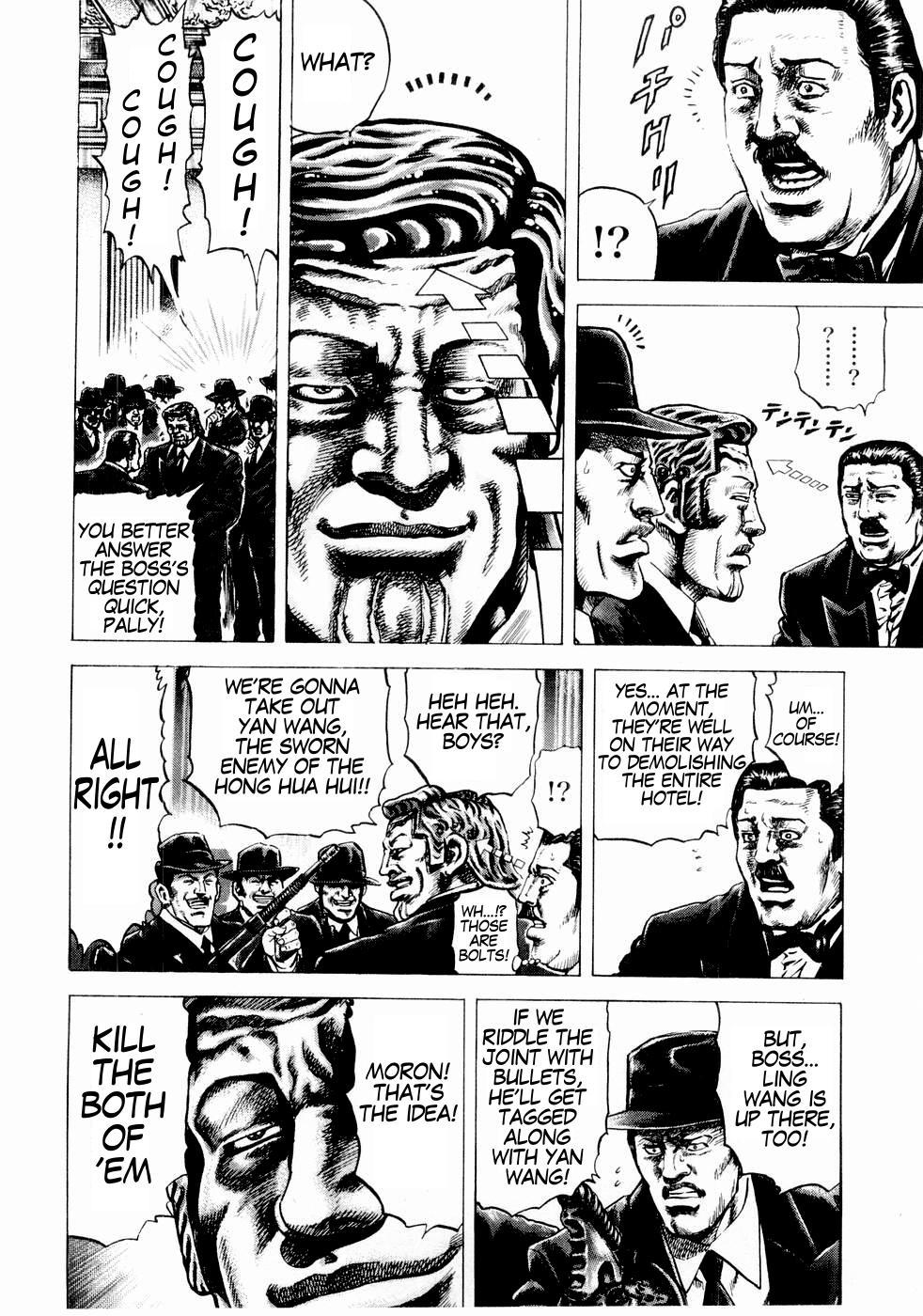 Souten no Ken Chapter 40 page 7 - Chapter 40