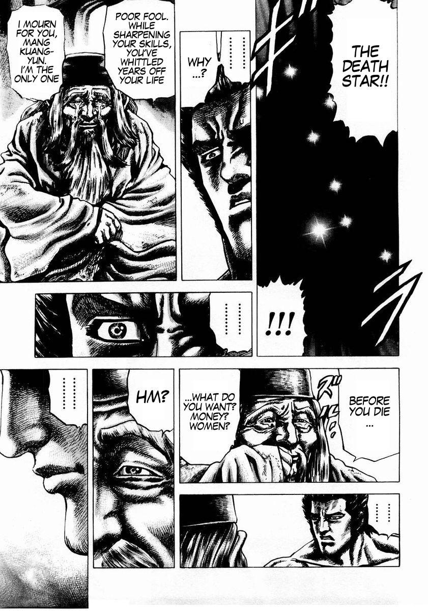 Souten no Ken Chapter 41 page 11 - Chapter 41