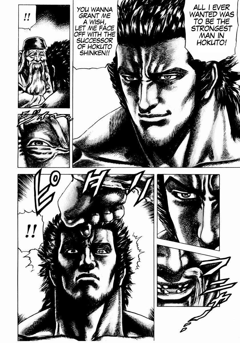 Souten no Ken Chapter 41 page 12 - Chapter 41