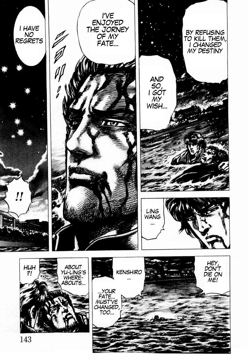 Souten no Ken Chapter 41 page 15 - Chapter 41