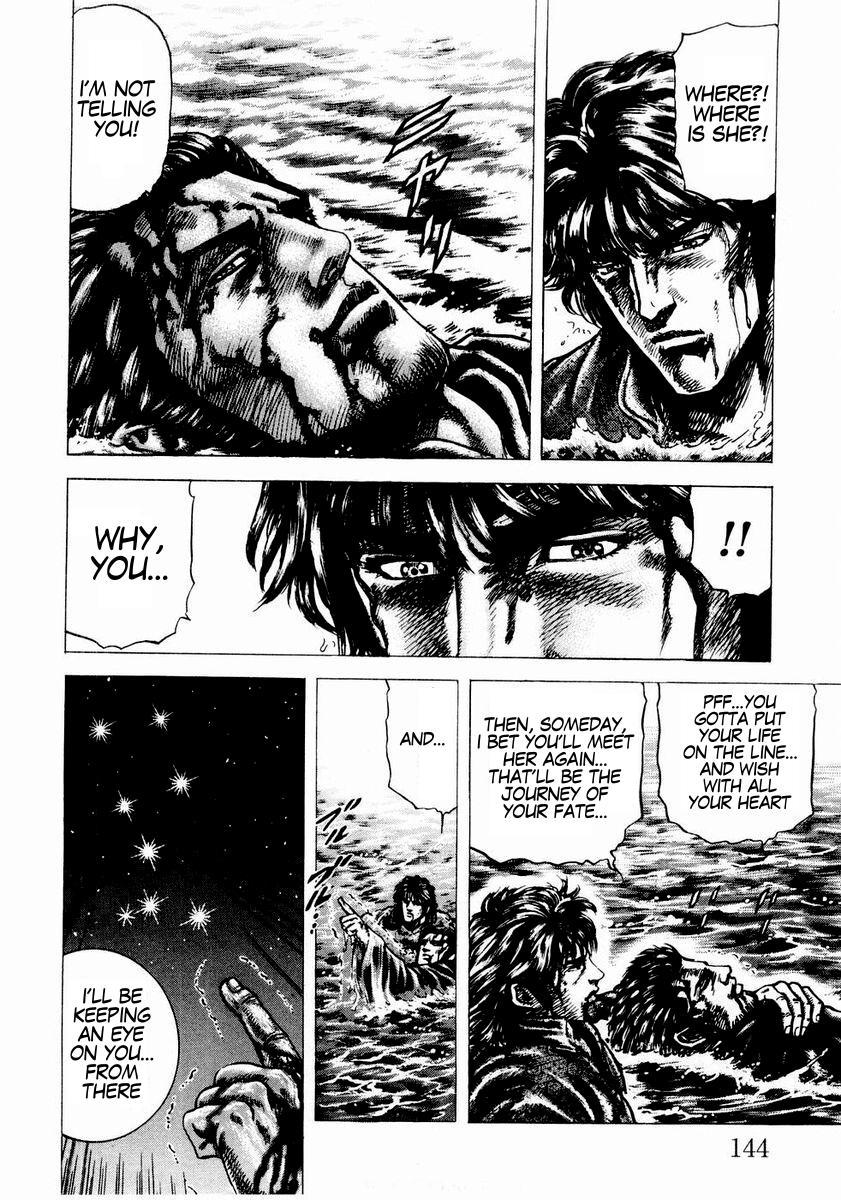 Souten no Ken Chapter 41 page 16 - Chapter 41