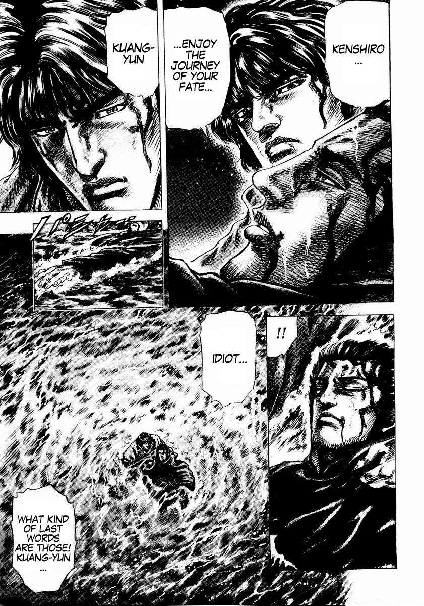 Souten no Ken Chapter 41 page 17 - Chapter 41