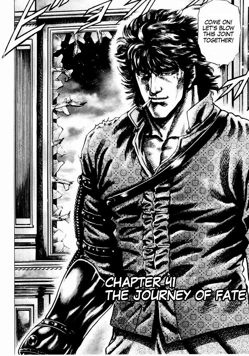Souten no Ken Chapter 41 page 3 - Chapter 41