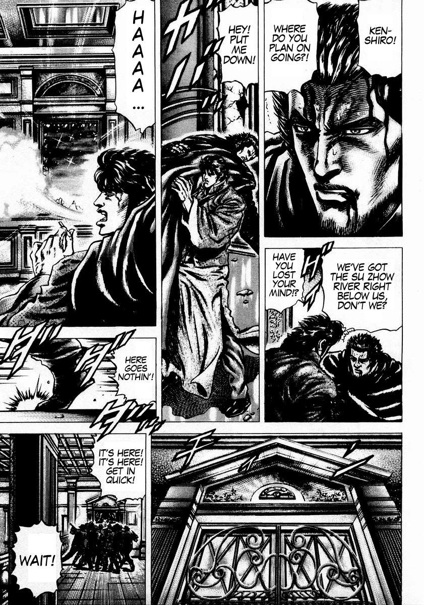 Souten no Ken Chapter 41 page 4 - Chapter 41
