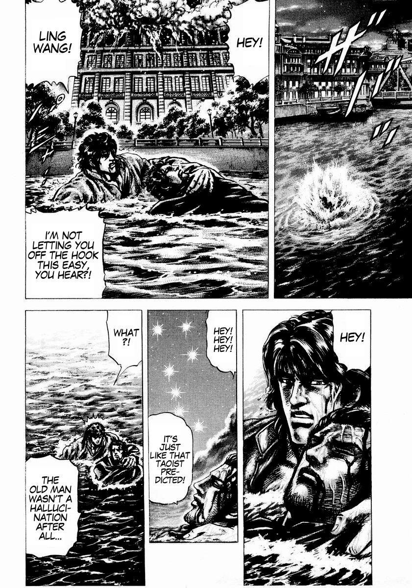 Souten no Ken Chapter 41 page 8 - Chapter 41
