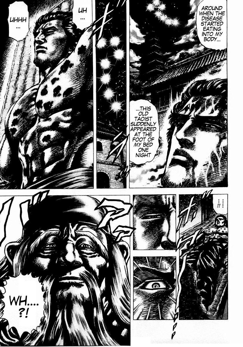 Souten no Ken Chapter 41 page 9 - Chapter 41