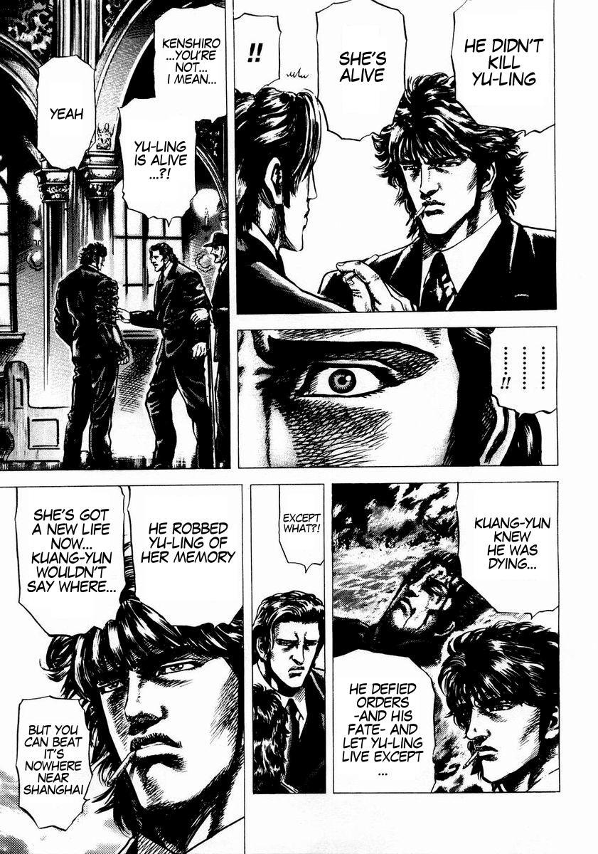 Souten no Ken Chapter 42 page 12 - Chapter 42