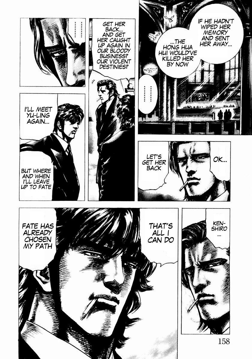 Souten no Ken Chapter 42 page 13 - Chapter 42