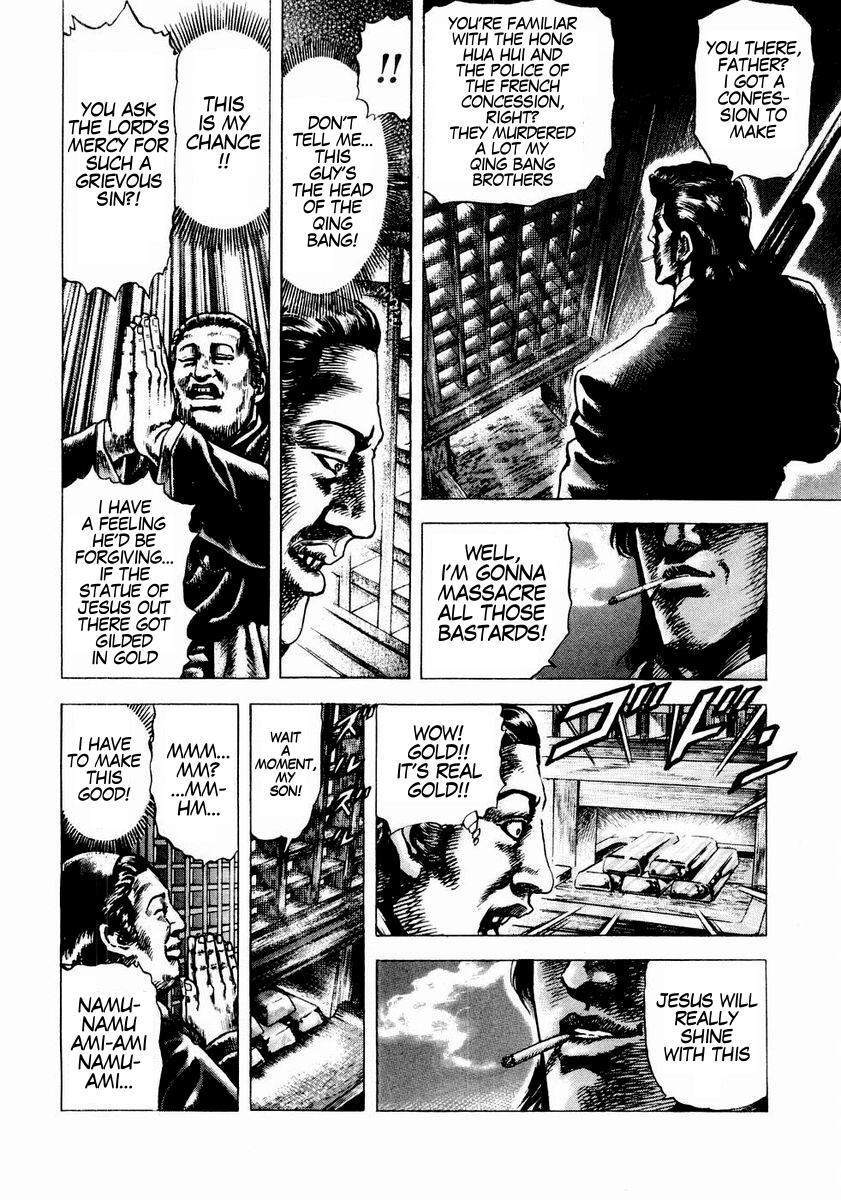 Souten no Ken Chapter 42 page 15 - Chapter 42