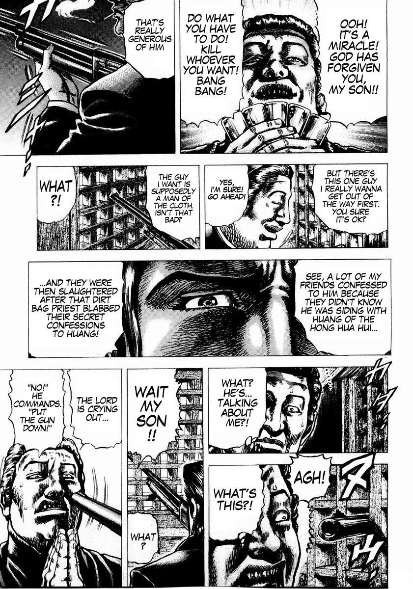 Souten no Ken Chapter 42 page 16 - Chapter 42