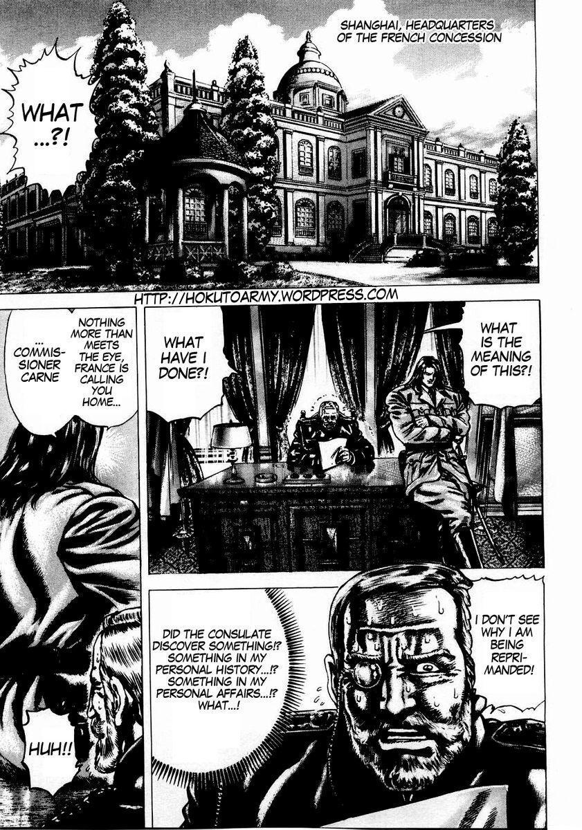 Souten no Ken Chapter 42 page 2 - Chapter 42