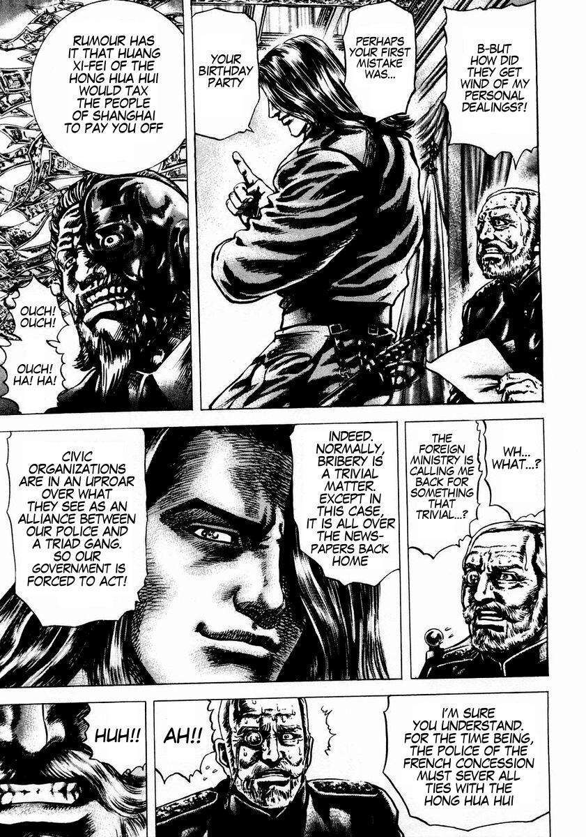 Souten no Ken Chapter 42 page 4 - Chapter 42