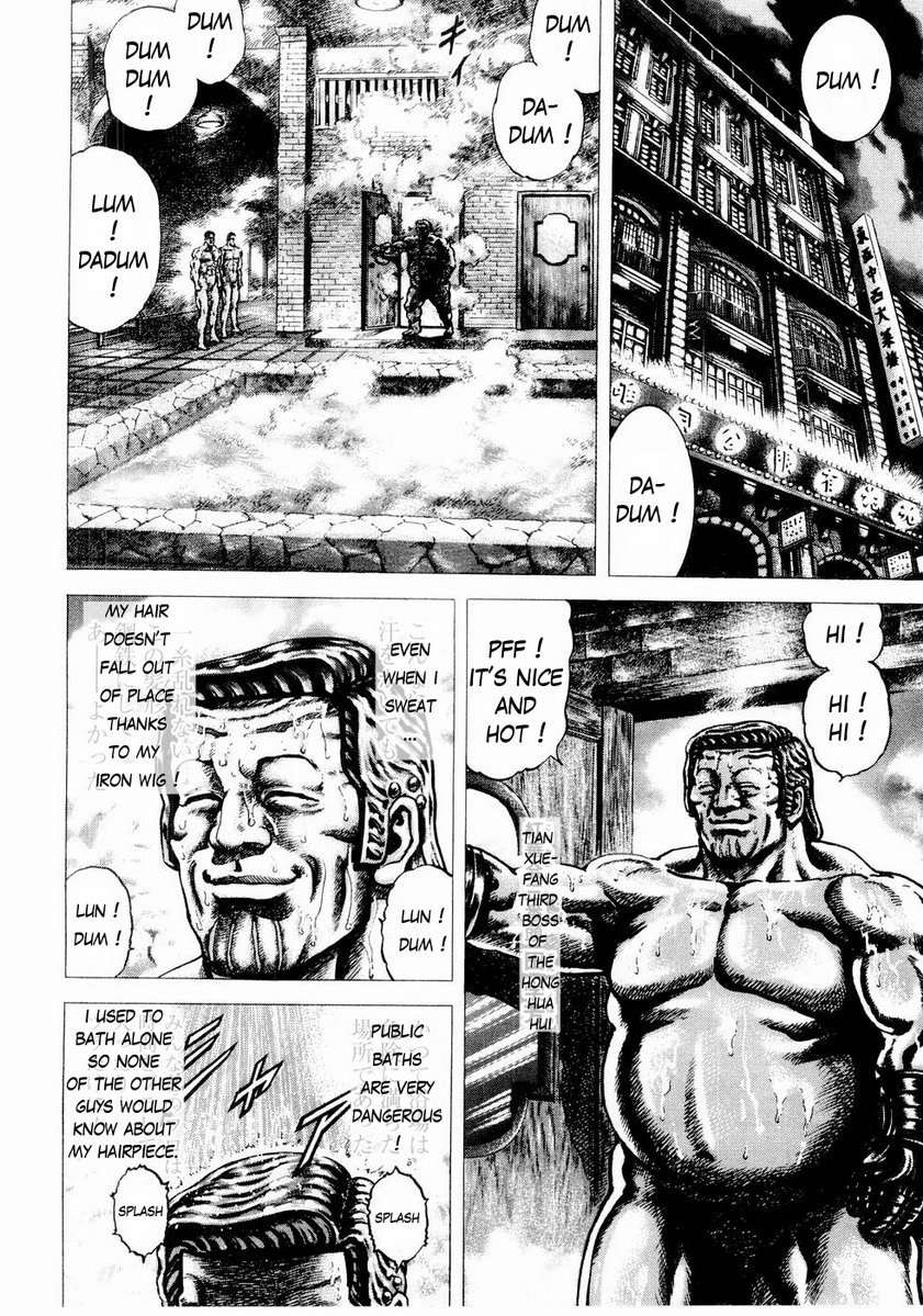 Souten no Ken Chapter 43 page 10 - Chapter 43