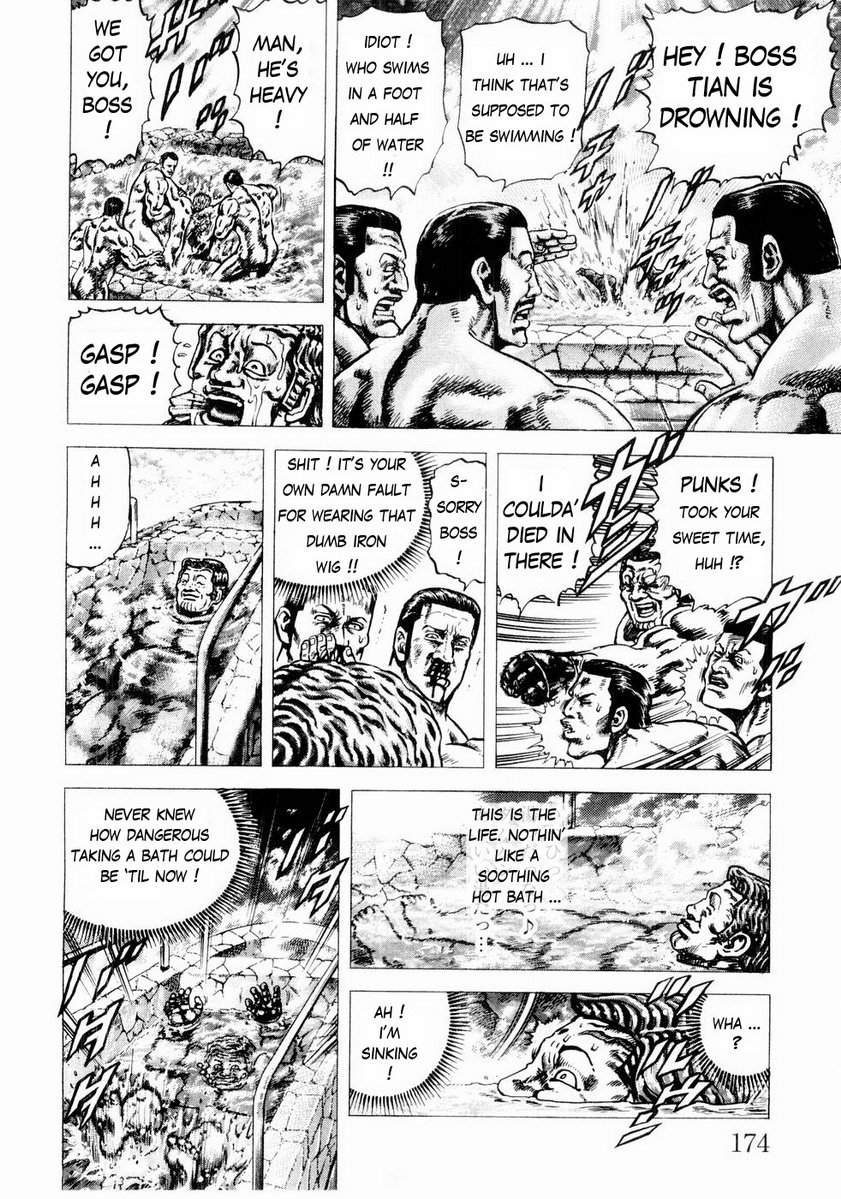 Souten no Ken Chapter 43 page 12 - Chapter 43