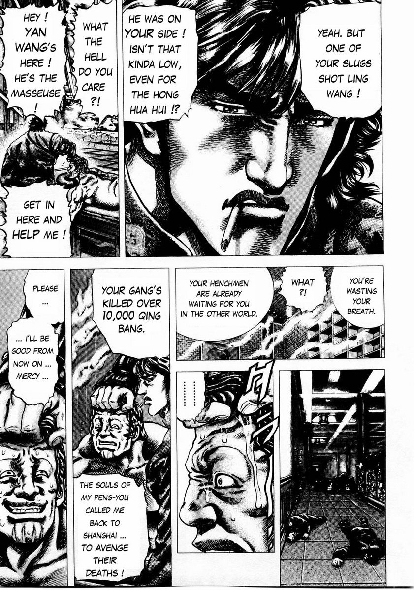 Souten no Ken Chapter 43 page 17 - Chapter 43