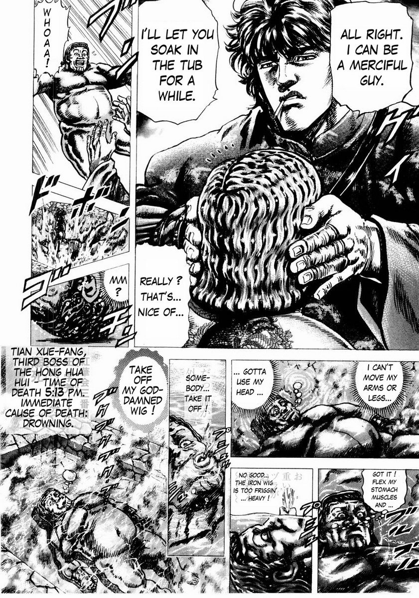 Souten no Ken Chapter 43 page 18 - Chapter 43