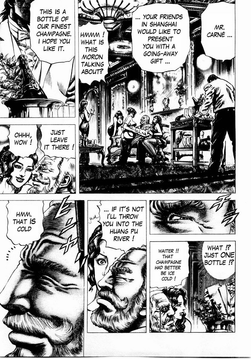 Souten no Ken Chapter 43 page 5 - Chapter 43