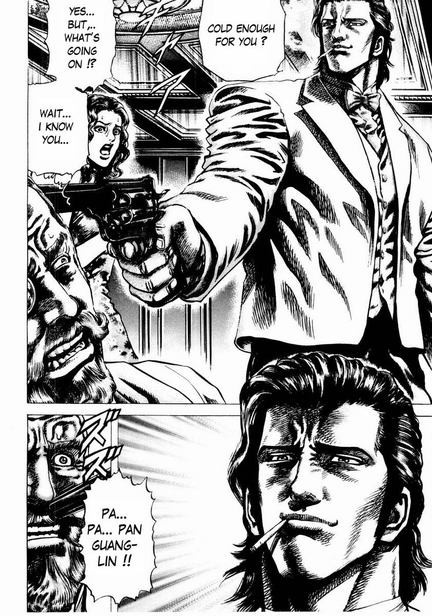 Souten no Ken Chapter 43 page 6 - Chapter 43