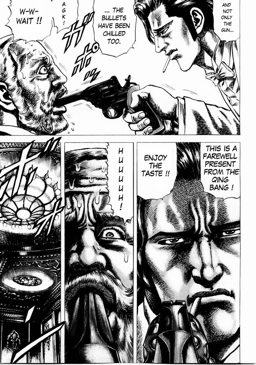 Souten no Ken Chapter 43 page 7 - Chapter 43